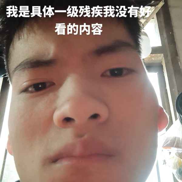 云南34岁单身帅哥真诚找对象-七台河相亲网