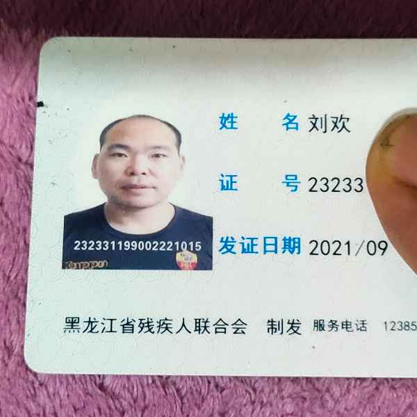 黑龙江34岁单身帅哥真诚找对象-七台河相亲网