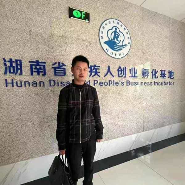 36岁岁湖南单身帅哥 - 七台河吉缘网
