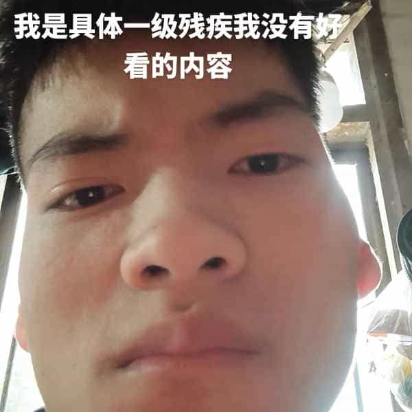 35岁岁云南单身帅哥 - 七台河吉缘网