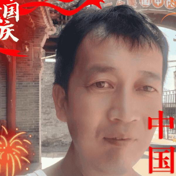 41岁岁山西单身帅哥 - 七台河吉缘网