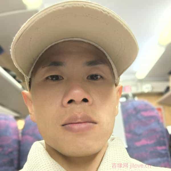 35岁岁福建单身帅哥 - 七台河吉缘网