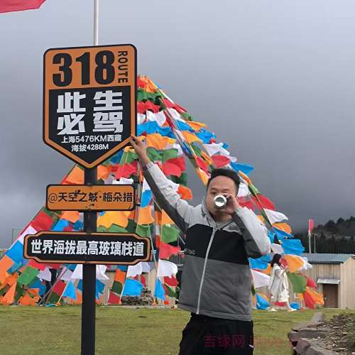 28岁岁四川单身帅哥 - 七台河吉缘网